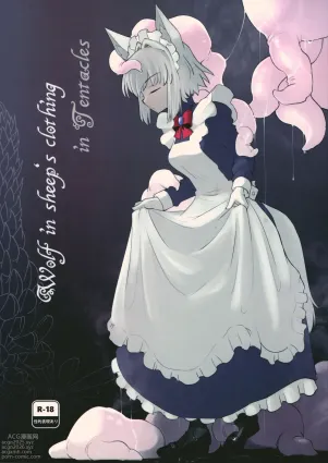 Wolf in sheep&#039;s clothing in Tentacles