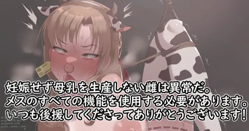 71. 大好真々子VR