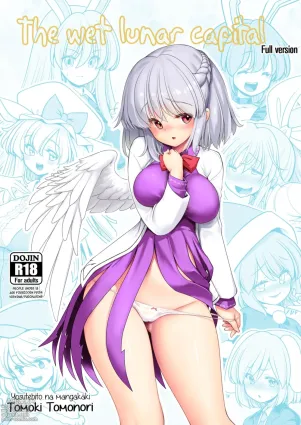 Nureru Tsuki no Miyako Kanzenban