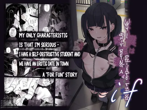 Why I Quit Being a Private Tutor: What If Story - Sensei and Jirai Girl Start Dating