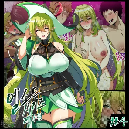 ELSWORD Series &lt;4#RENA Prophet&gt;