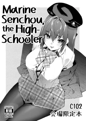 Marine Senchou no JK Hon | Marine Senchou, the High-Schooler