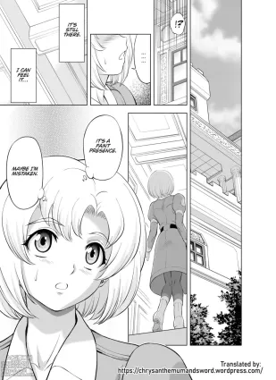 Reties no Michibiki Vol. 9