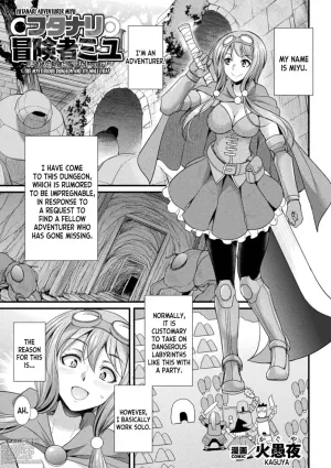 Futanari Adventurer Miyu