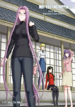 Douka Kimi wa Shiawase ni | May You Find Happiness