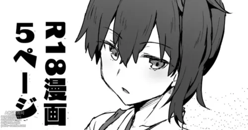 Oshioki Onemuri Kaga-san