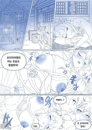 Yoimiya Yobai