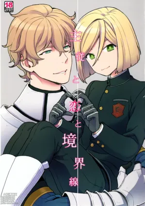 Shujuu to Koi to Kyoukaisen | Master and Servant, Love and Boundaries