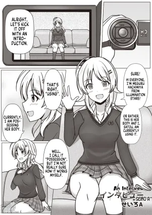 An Interview
