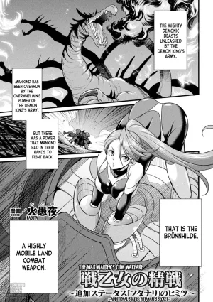 The War Maiden&#039;s Cum Warfare