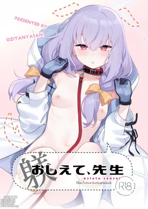 Oshiete, Sensei | Teach Me, Sensei
