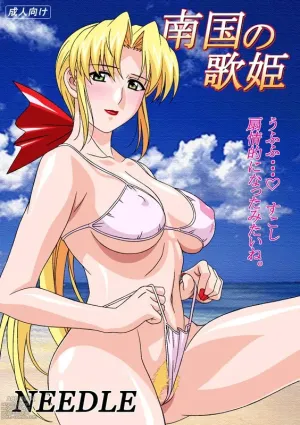 Nangoku no Utahime