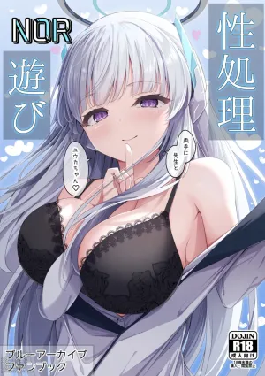 Seishori NOR Asobi - Ryoute ni Sensei to Yuuka-chan | Sexual Release NOR Toying - Sensei and Yuuka-chan wrapped around my fingers!