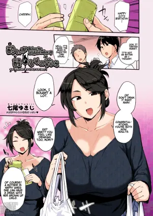Yoi ga Sameru Sono Mae ni   Before the Drunkard wakes up