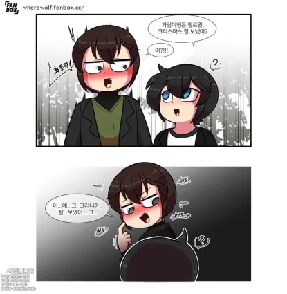 Pet furry Ep 19. How are you