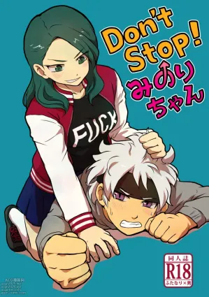 Don&#039;t Stop! Minori-chan