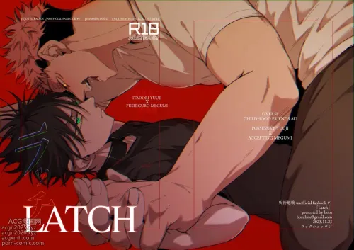 LATCH