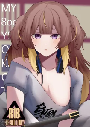My 800 Years Old Keris Can&#039;t be This Sexually Frustated!