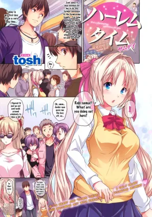 Harem Time Someday