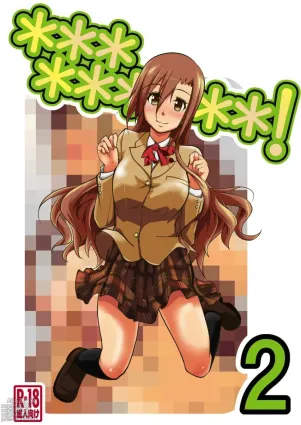 *********! 2