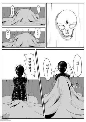Crimson Witch 5