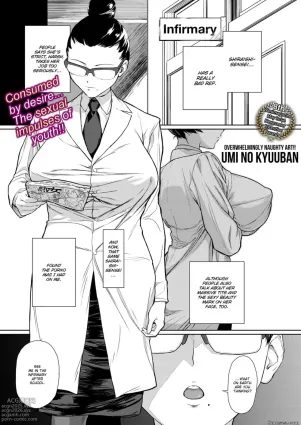 My Teacher&#039;s True Nature