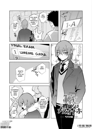Shemale &amp; Mesu Danshi Goudoushi C&#039;s HAVEN 3 Rod {fated Circle]