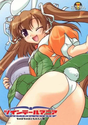 twin tail mania Tomomi Aizawa pia carrot e youkoso