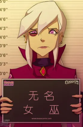 无名女巫