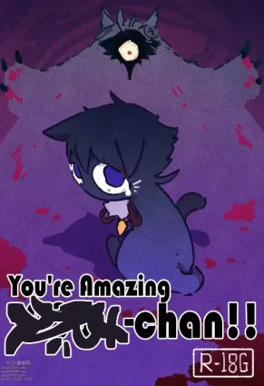 You&#039;re Amazing ▇▇▇-chan