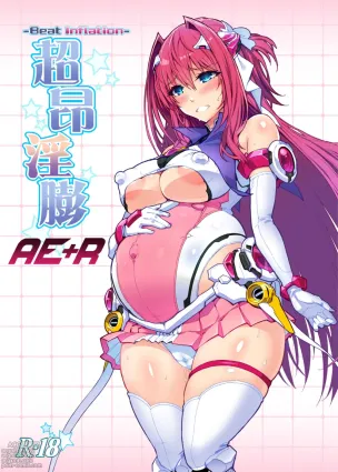 Choukou Inbou -Beat inflation- AE+R