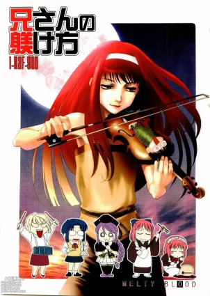Nii-san no Shitsukekata