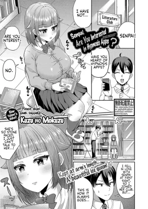 Senpai, Saimin Appli Kyoumi Arimasu? | Senpai, Are You Interested in Hypnosis Apps?