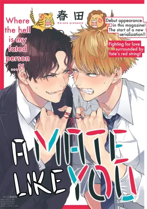 I can&#039;t Believe You&#039;re my Fated Partner!