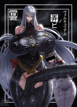 Valkyria Hitono Roubi