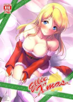 Ellie X&#039;mas.