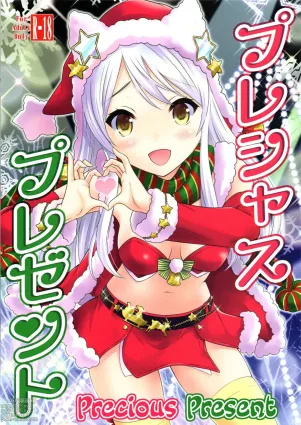 Precious Present