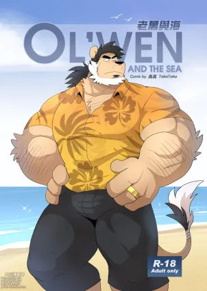 Ol&#039;wen And The Sea