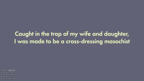 I was trapped by my wife and daughter and turned into a cross-dressing masochist