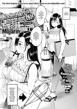 Nadeshiko-san Just Can&#039;t Say No! ~Massage~