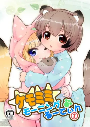 KemoMimi Morning Routine 1