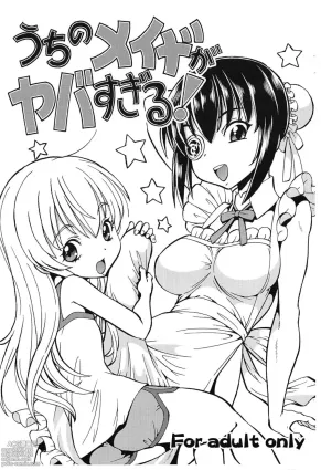 Uchi no Maid ga Yaba Sugiru!