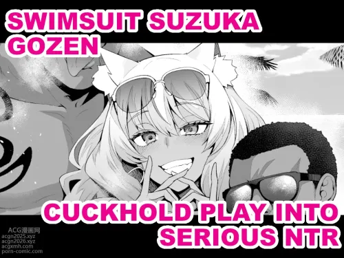 Mizugi Suzuka Gozen Netorase kara no Gachi Netorare | Swimsuit Suzuka Gozen - Cuckhold Play into Serious NTR