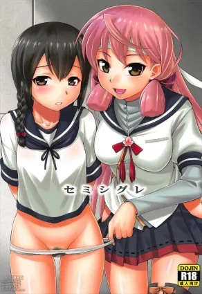 Semishigure [English}