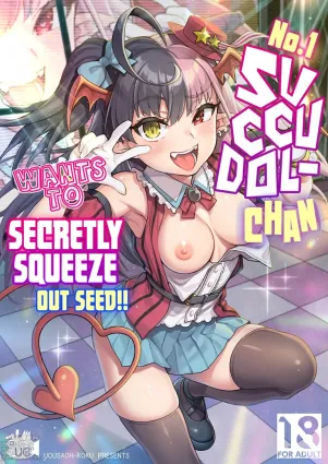 No.1 Succudol-chan wa o Oshinobi Sakusei Shitai!! / The No.1 Succudol Wants To Secretly Squeeze Out Seed