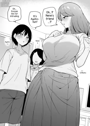 Tomodachi no ie de | At a Friend&#039;s House