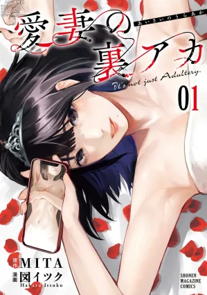 It&#039;s not Just Adultery - Chapter 1