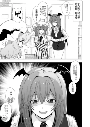 Saikai shita Motokano Koakuma ni Aragaenai Ojou-sama no Hanashi | Can&#039;t Resist Her Devil Ex