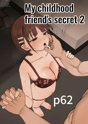 Osananajimi no Himitsu 2 | My childhood friend&#039;s secret 2