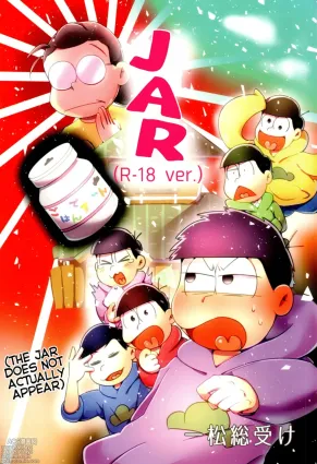 Jar